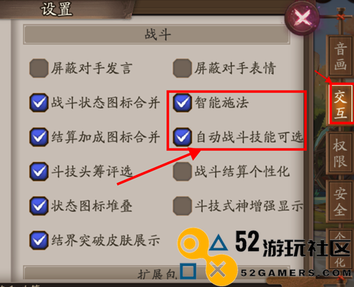 阴阳师式神技能的锁定方法详解_掌握阴阳师式神技能锁定技巧