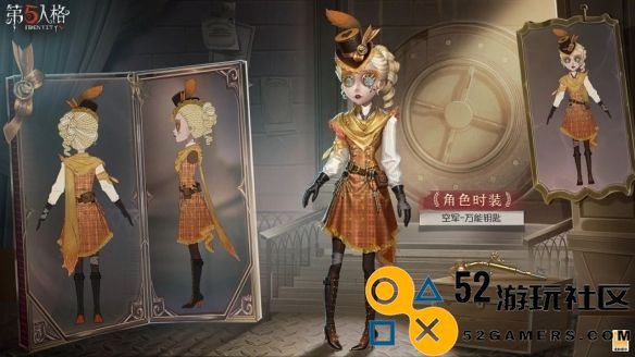 第五人格空军万能钥匙皮肤评测与特点分析_详解空军这一新皮肤的魅力所在