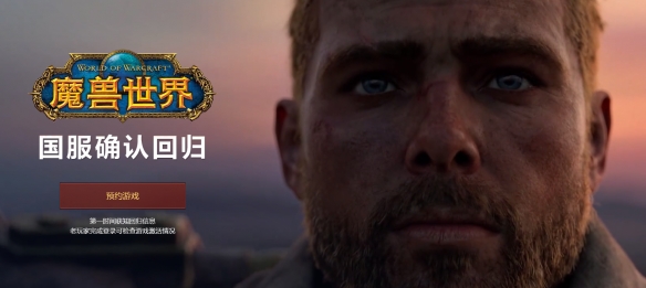 魔兽世界地心之战详细解析与背景简介探讨