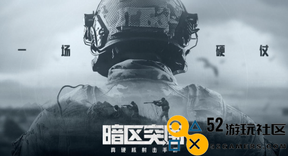 如何在暗区突围游戏中有效获得钢管的详细攻略和方法介绍