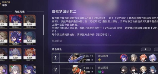 崩坏星穹铁道砂金专属成就达成攻略详解_如何成功完成崩坏星穹铁道砂金专属成就