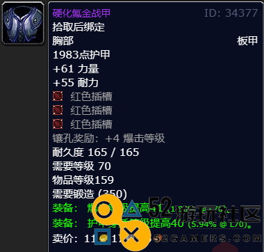 魔兽世界硬化氪金战甲图纸获取方式与掉落地点详解