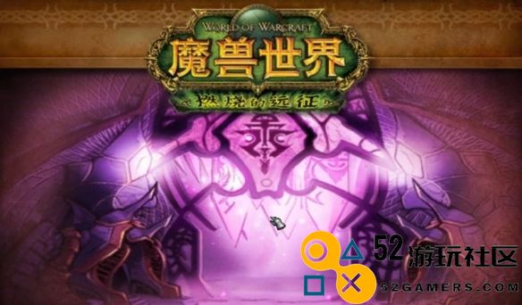 魔兽世界tbc英雄本难度对比_哪些英雄本的挑战性较低，最容易通关
