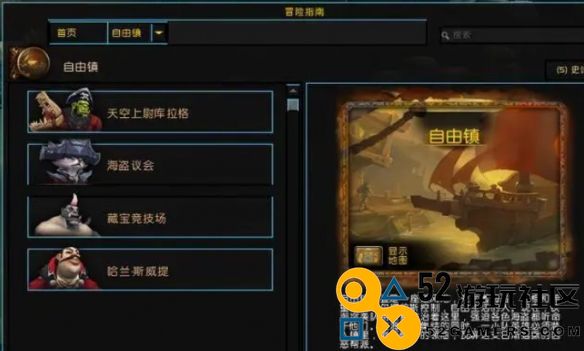 魔兽世界中最容易挑战的副本有哪些_简易副本详解和推荐