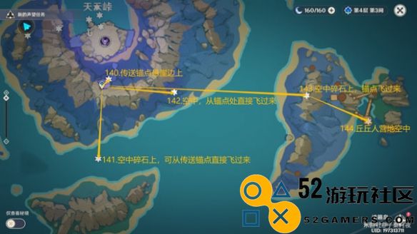 原神雷神瞳详细位置指南2024_最新雷神瞳获取位置一览