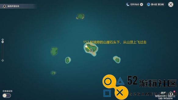 原神雷神瞳详细位置指南2024_最新雷神瞳获取位置一览