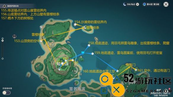 原神雷神瞳详细位置指南2024_最新雷神瞳获取位置一览