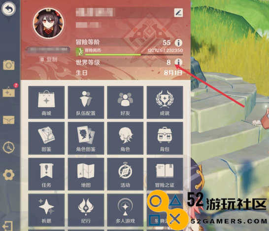 原神世界等级的查看方法与详细解析，如何有效理解原神的世界等级系统