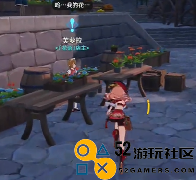 原神芙罗拉的具体位置在哪里_详细介绍原神芙罗拉的活动地点