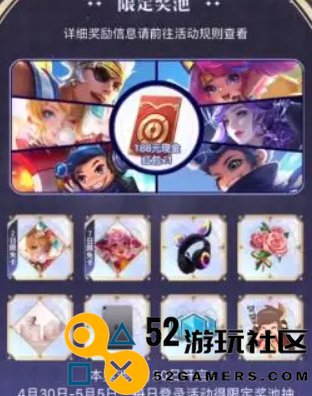 王者荣耀程咬金新皮肤获取方式详细介绍_程咬金新皮肤如何顺利获得