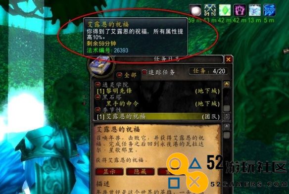 魔兽世界wlk年兽召唤方法详解与步骤介绍