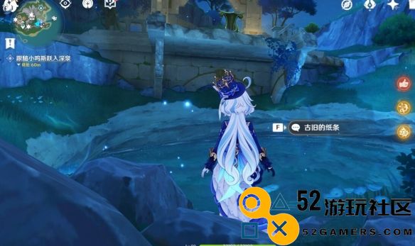 原神4.6版本四处宝藏详细位置解析_教你如何找到原神4.6中的所有宝藏