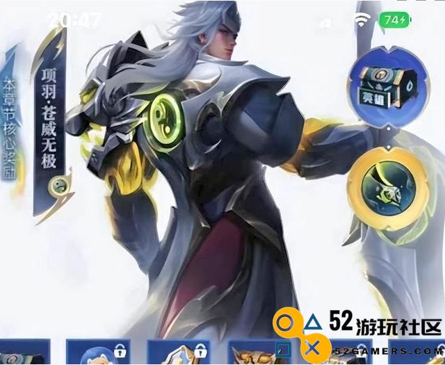 王者荣耀2024年第三期荣耀战令皮肤详情一览_王者荣耀2024第三期荣耀战令皮肤具体信息