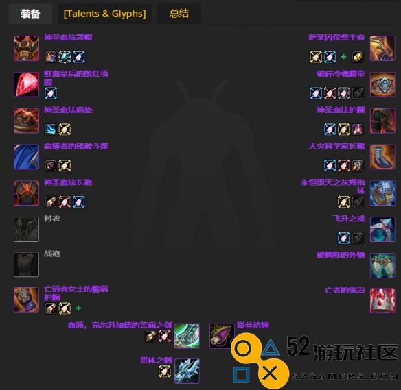 魔兽世界ICC阶段法师毕业装备全面解析_魔兽世界ICC法师毕业装备有哪些选择