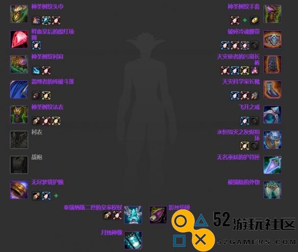 魔兽世界ICC副本鸟德职业最佳毕业装备详解及推荐