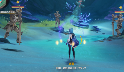原神被缚的囚徒任务详细攻略与完成方法介绍