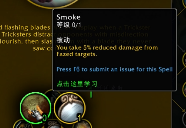 魔兽世界11.0狂徒欺诈者天赋的详细效果解析与玩法攻略