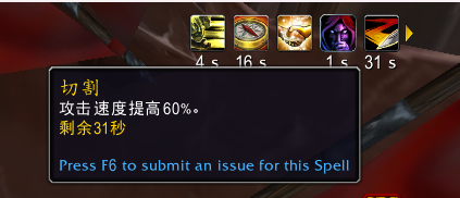 魔兽世界11.0狂徒欺诈者天赋的详细效果解析与玩法攻略