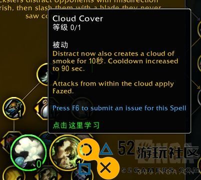魔兽世界11.0狂徒欺诈者天赋的详细效果解析与玩法攻略