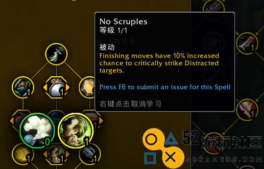 魔兽世界11.0狂徒欺诈者天赋的详细效果解析与玩法攻略