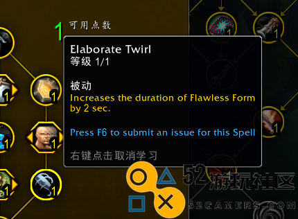 魔兽世界11.0狂徒欺诈者天赋的详细效果解析与玩法攻略