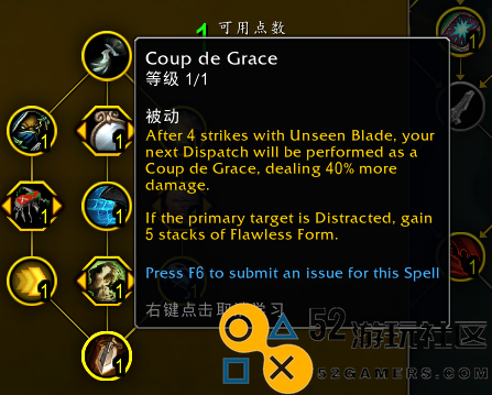 魔兽世界11.0狂徒欺诈者天赋的详细效果解析与玩法攻略