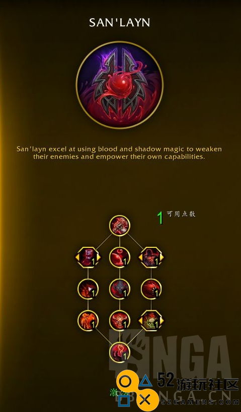魔兽世界11.0邪DK萨莱茵天赋效果详细介绍_分析魔兽世界11.0邪DK萨莱茵的具体天赋技能
