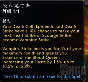 魔兽世界11.0邪DK萨莱茵天赋效果详细介绍_分析魔兽世界11.0邪DK萨莱茵的具体天赋技能