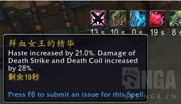 魔兽世界11.0邪DK萨莱茵天赋效果详细介绍_分析魔兽世界11.0邪DK萨莱茵的具体天赋技能