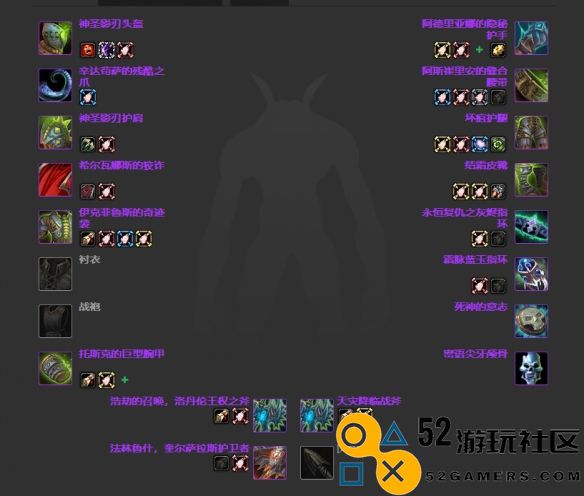 魔兽世界ICC战斗贼终极装备推荐_魔兽世界ICC战斗贼最佳毕业装备全面解析