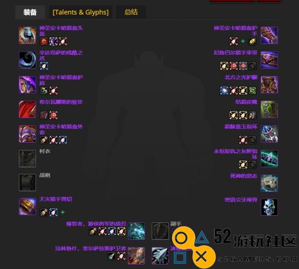 《魔兽世界》中ICC射击猎职业的最佳毕业装备全解析与推荐