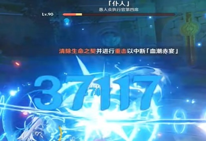原神4.6版本渴望鲜血成就完成方法详解与攻略分享