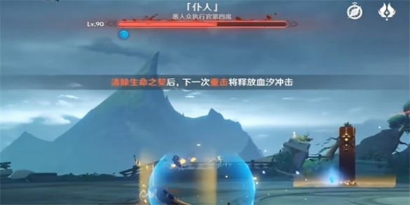 原神4.6版本白之契约者成就完成方法详解_原神4.6白之契约者成就攻略指南