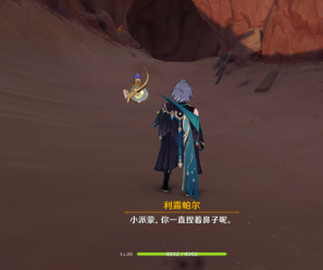 原神居神殿如何获得棋子？详细步骤与技巧分享