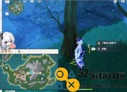 原神根本就没藏嘛成就获取方法分享_原神根本就没藏嘛成就详细攻略
