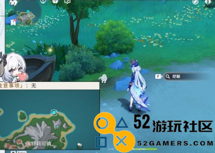 原神根本就没藏嘛成就获取方法分享_原神根本就没藏嘛成就详细攻略