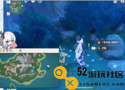 原神根本就没藏嘛成就获取方法分享_原神根本就没藏嘛成就详细攻略