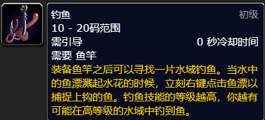 魔兽世界TBC中的专业技能介绍与选择指南