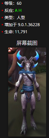魔兽世界一本曲折的故事获取方法及最佳刷怪地点攻略