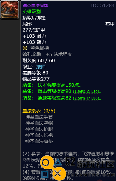 魔兽世界血法套兑换位置详解_在哪里更换魔兽世界血法套