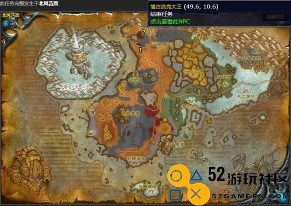 魔兽世界攻击任务的接取地点和相关信息详解