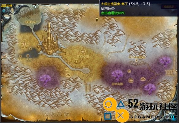 魔兽世界审判日降临任务详细攻略及完成方法解析