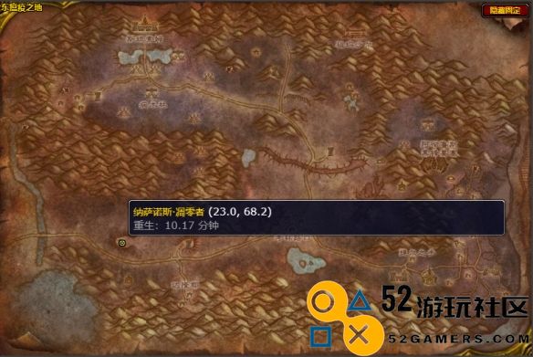 魔兽世界纳萨诺斯凋零者具体位置解析_如何在魔兽世界中找到纳萨诺斯凋零者