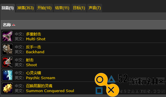 魔兽世界纳萨诺斯凋零者具体位置解析_如何在魔兽世界中找到纳萨诺斯凋零者