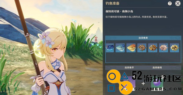 原神4.6版本新增钓鱼点具体位置解析与攻略