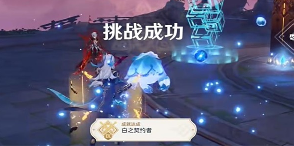 原神如何完成白之契约者成就_达成白之契约者成就的方法与技巧分享