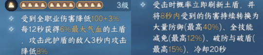 逆水寒手游1.3.2版本内功获取秘籍大全_逆水寒手游1.3.2内功获取全解析