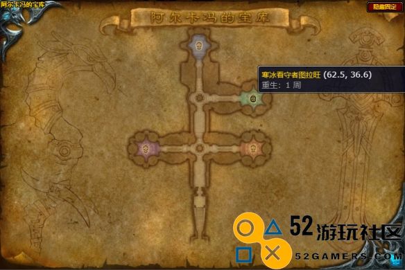 魔兽世界ICC寒冰看守者战斗技巧与策略解析_如何击败寒冰看守者