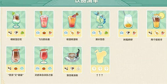 原神微风饮游网页活动参与入口在哪_详细解析原神微风饮游活动入口的位置
