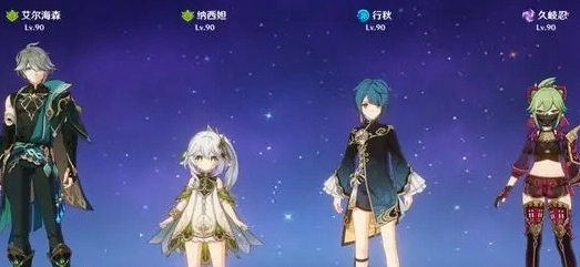 原神4.6版本应该如何搭配深渊满星阵容_推荐几种有效的阵容组合